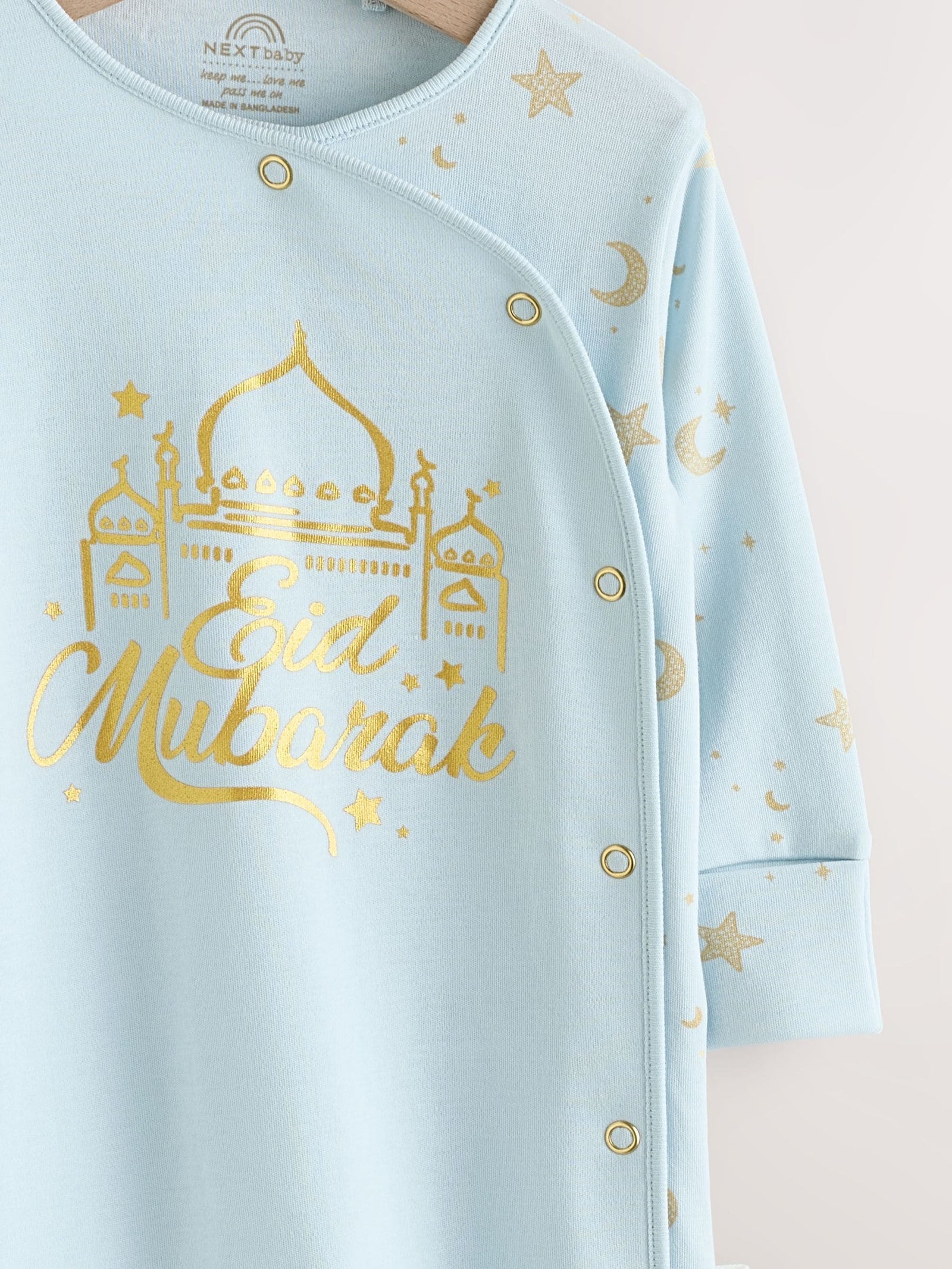 Blue EID Baby Sleepsuit (0mths-2yrs)